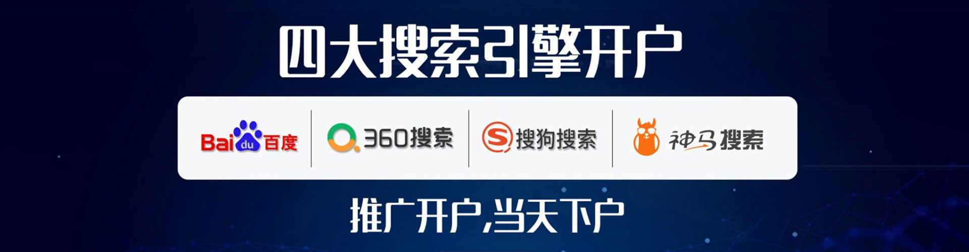 华坪百度推广运营