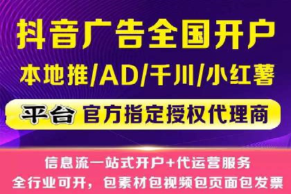 实战经验分享：某行业如何运用信息流广告提升业绩