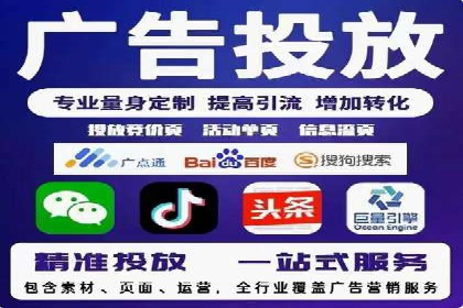 sem竞价托管代运营的五大成功案例分享